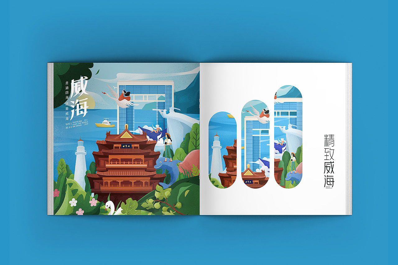 精致威海（城市品牌/插画系列设计）（图ZMjEwMDE3MTA0） - 图案 - 站酷设计师尤瑞设计实验室原创素材 - 站酷ZCOOL