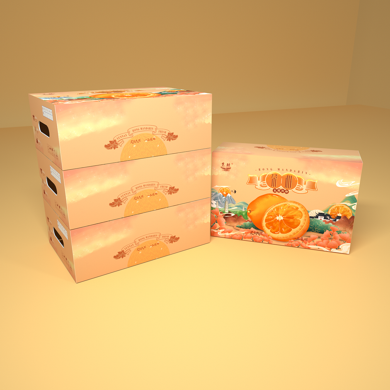 柑橘包装设计