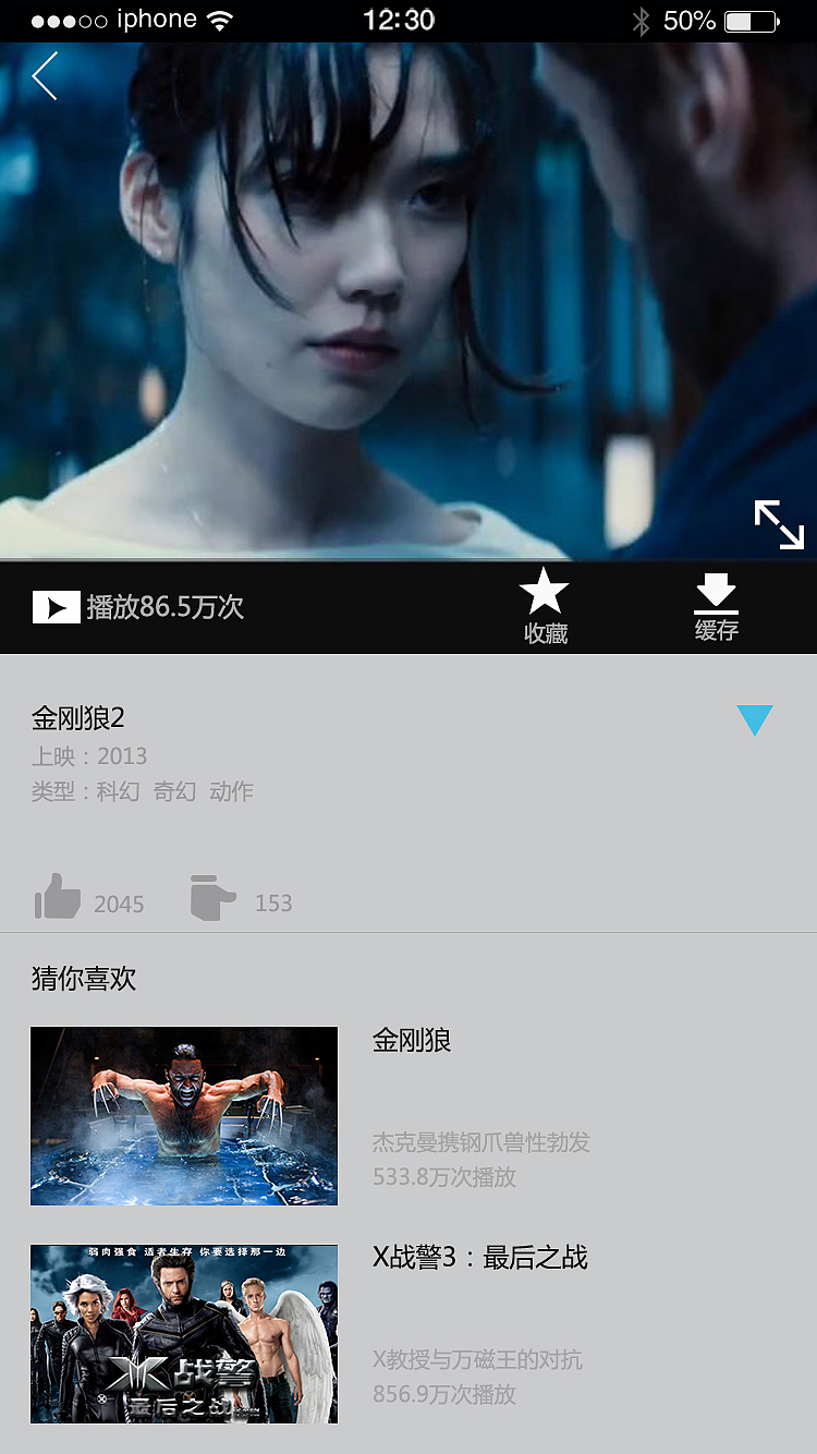 新浪视频APP改版（图ZNDk5NjcxNjQ=） - APP界面 - 站酷设计师zxyart原创素材 - 站酷ZCOOL