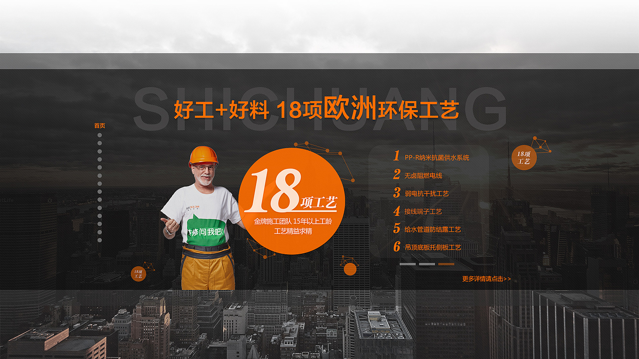 选择实创的十大理由（图ZODc0MTY2Mjg=） - 运营设计 - 站酷设计师这个男人宋凯原创素材 - 站酷ZCOOL