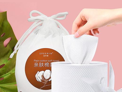 洗脸巾包装