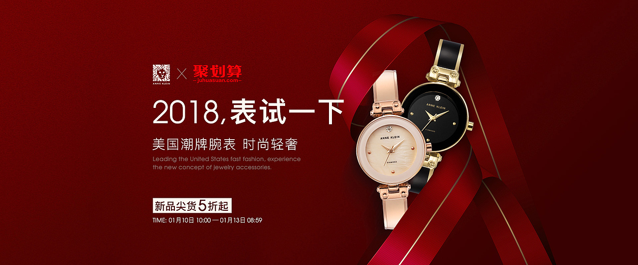 ANNK年货节（图ZMTkyMzg2NDQ4） - 电商 - 站酷设计师大橙0529原创素材 - 站酷ZCOOL