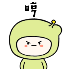 品牌IP形象设计&表情包制作（图ZMjE4MTc4MDY4） - 网络表情 - 站酷设计师moecheng原创素材 - 站酷ZCOOL