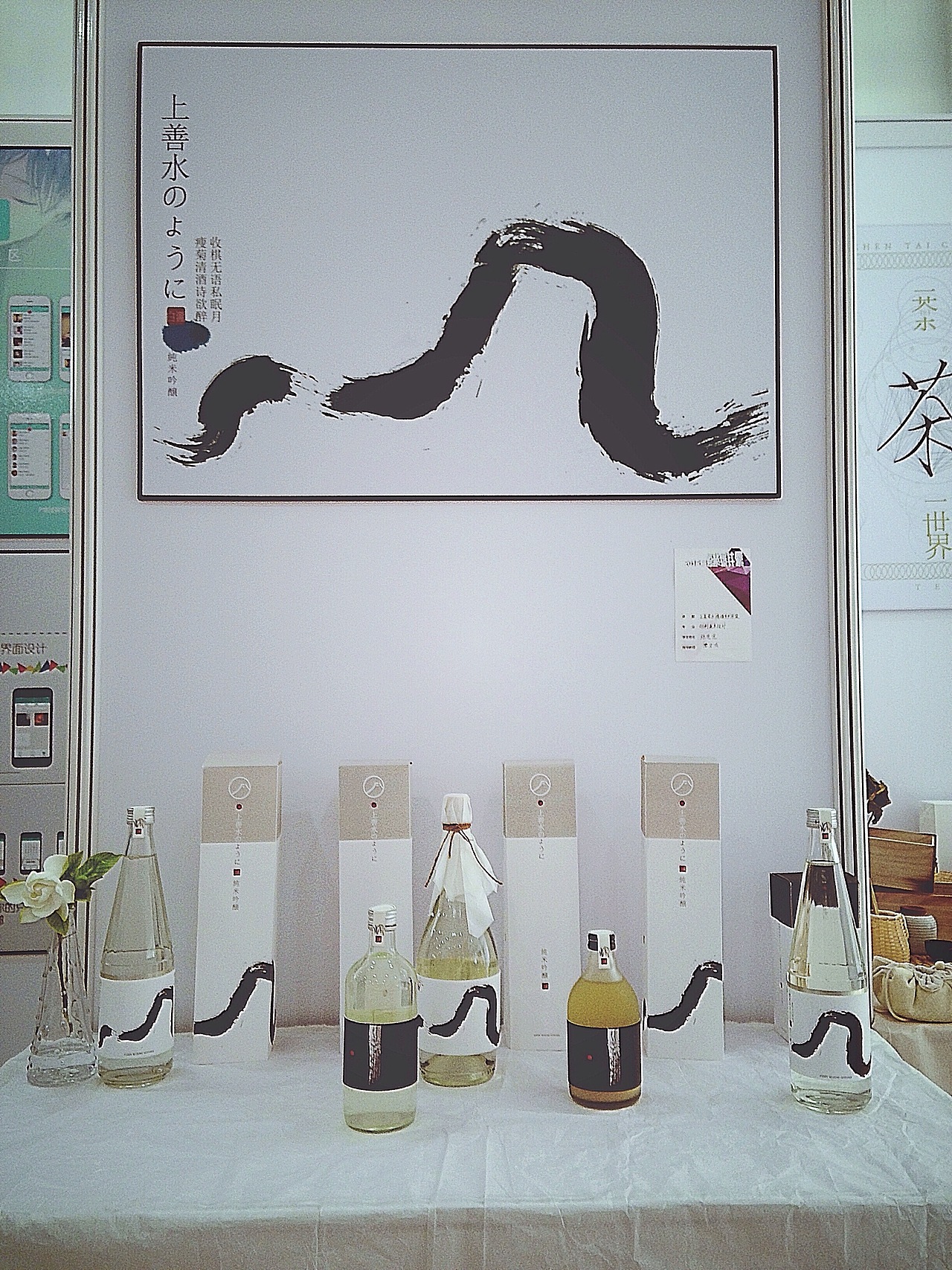 茶叶包装毕业设计