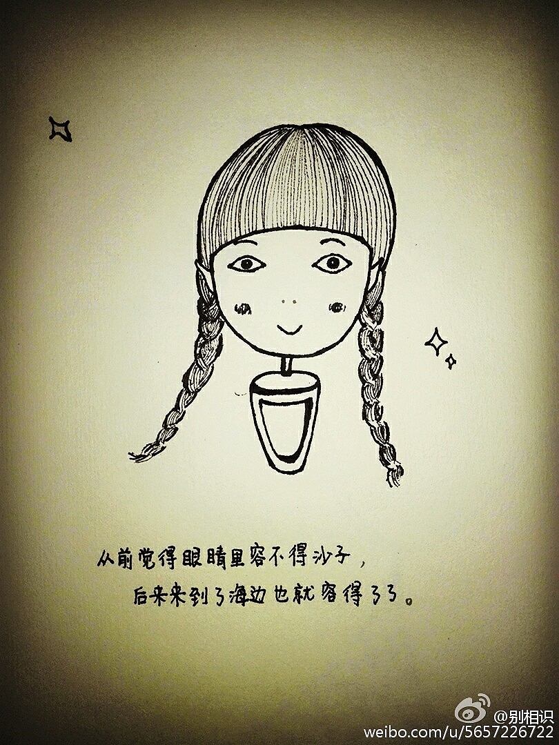 戒指姑娘手绘系列插画（图ZNjIyNjY4MDA=） - 创作习作 - 站酷设计师别相识原创素材 - 站酷ZCOOL