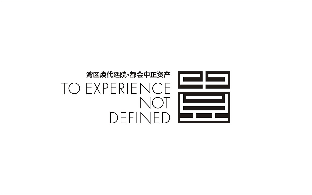 壹号院（图ZOTUxNTI0MzY=） - 其他平面 - 站酷设计师TONG369原创素材 - 站酷ZCOOL