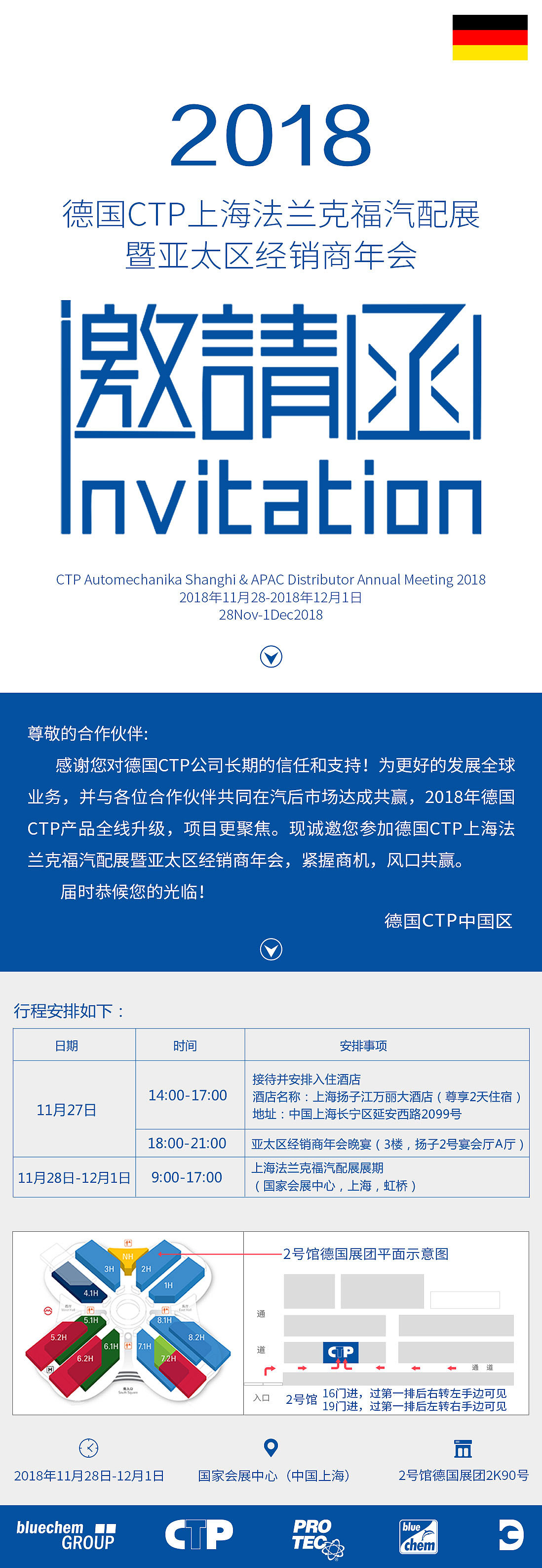 邀请函（图ZMTM1Mzk1MDQw） - 电商 - 站酷设计师喜子插画原创素材 - 站酷ZCOOL