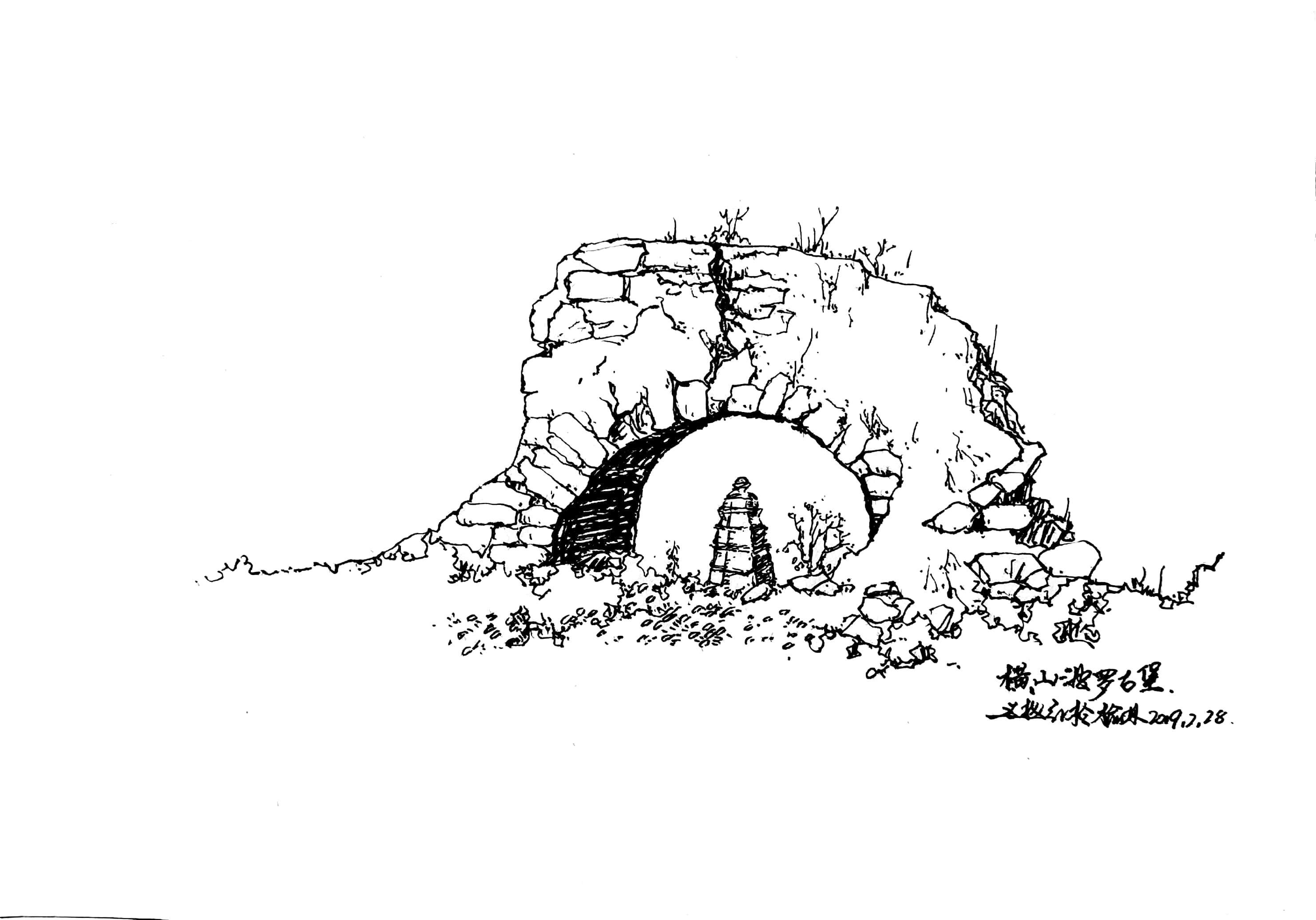 陕北古建筑速写