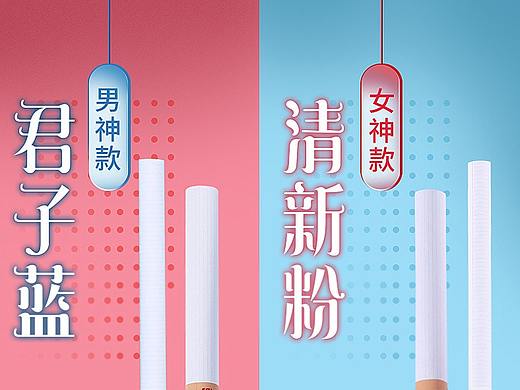 烟嘴详情 电商 网页设计