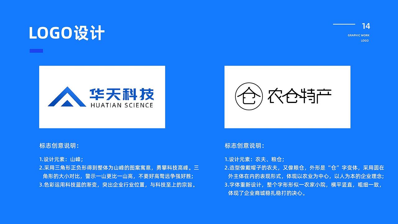 2019个人作品集（图ZMTcxMzUzODYw） - 海报 - 站酷设计师刘小飞扬原创素材 - 站酷ZCOOL