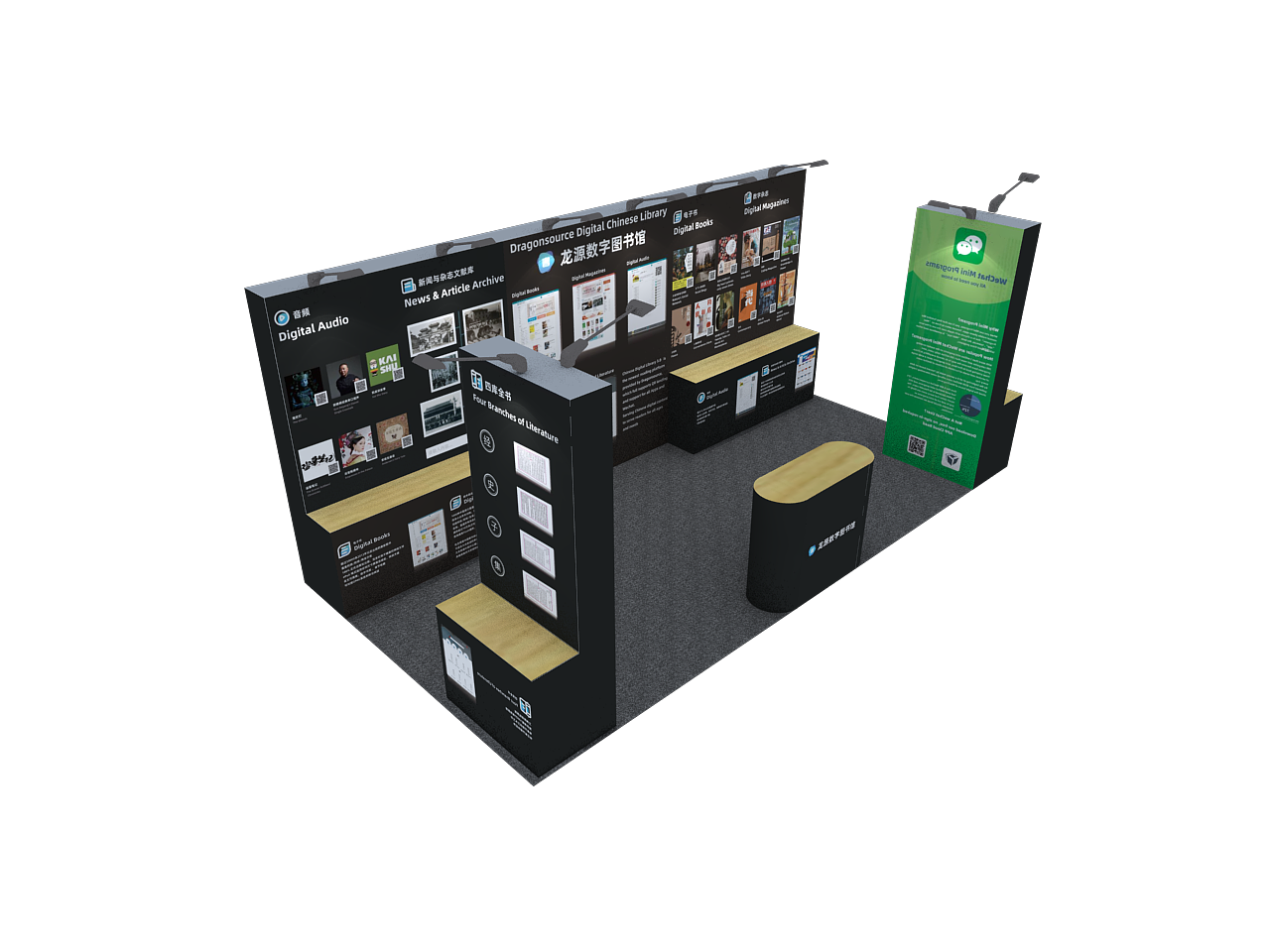 印刷包装展会展台搭建设计 便携组合 百变可重复使用