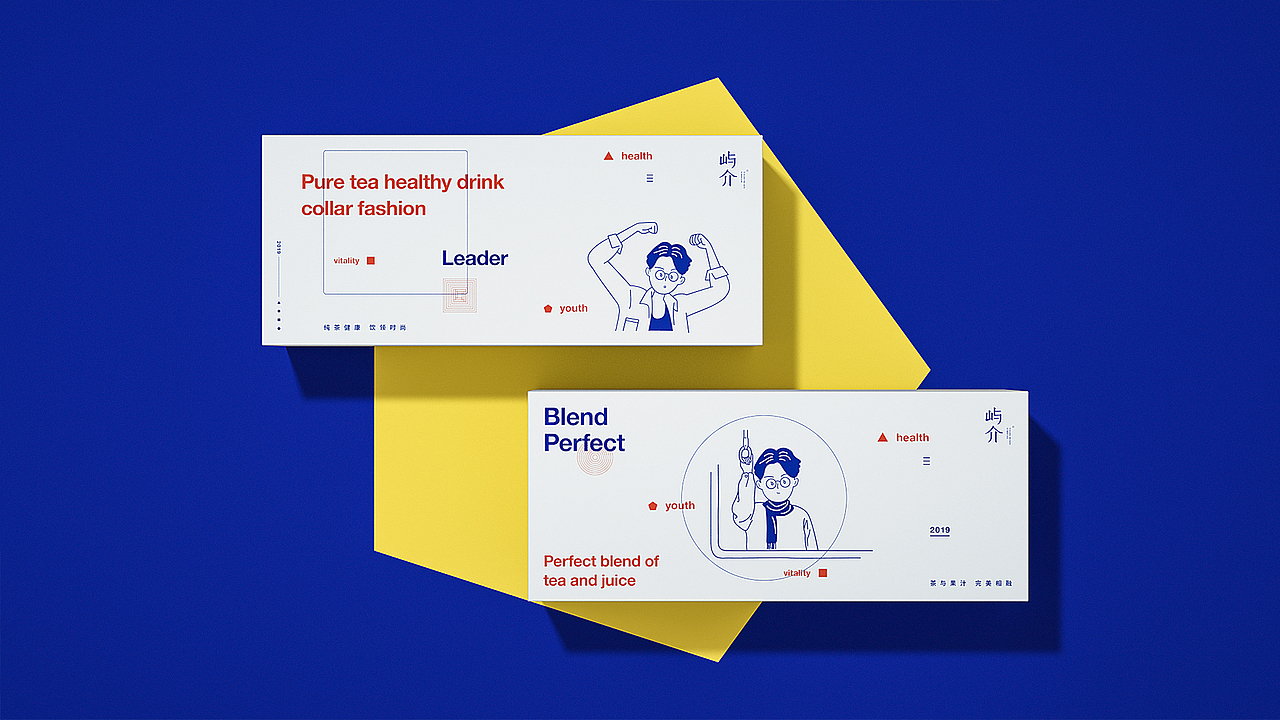 屿介品牌 | 普通的改变 改变普通