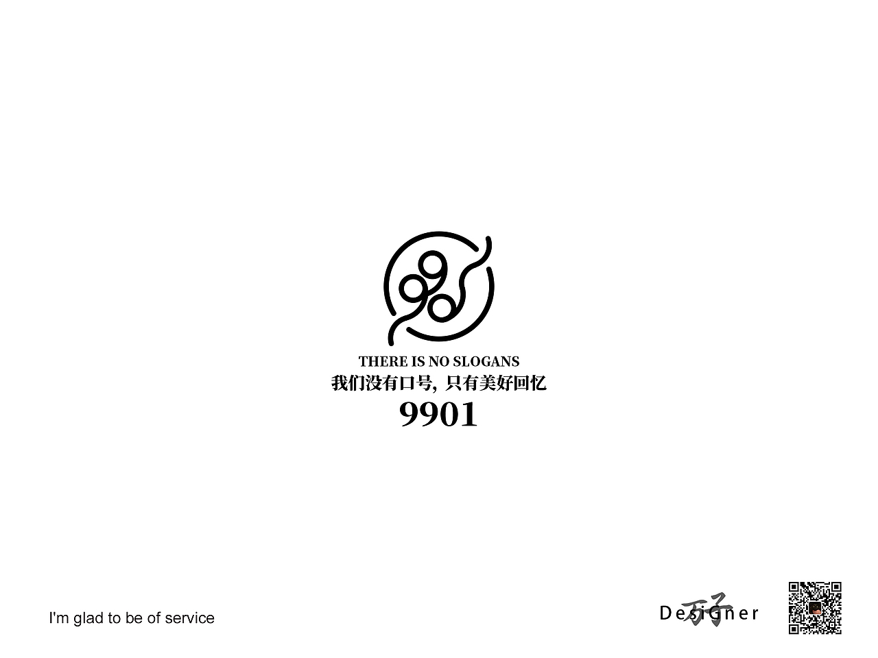 Recent logo | 2020—04-10 标志集合（图ZMjA1MDIyMTA0） - Logo - 站酷设计师万子Designer原创素材 - 站酷ZCOOL