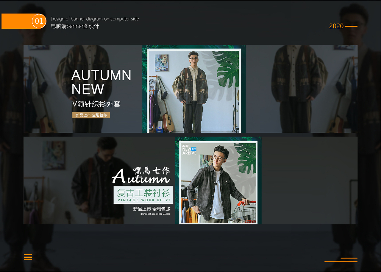 2020作品集（图ZMjQ5ODE3NDU2） - 其他平面 - 站酷设计师橙色少女原创素材 - 站酷ZCOOL