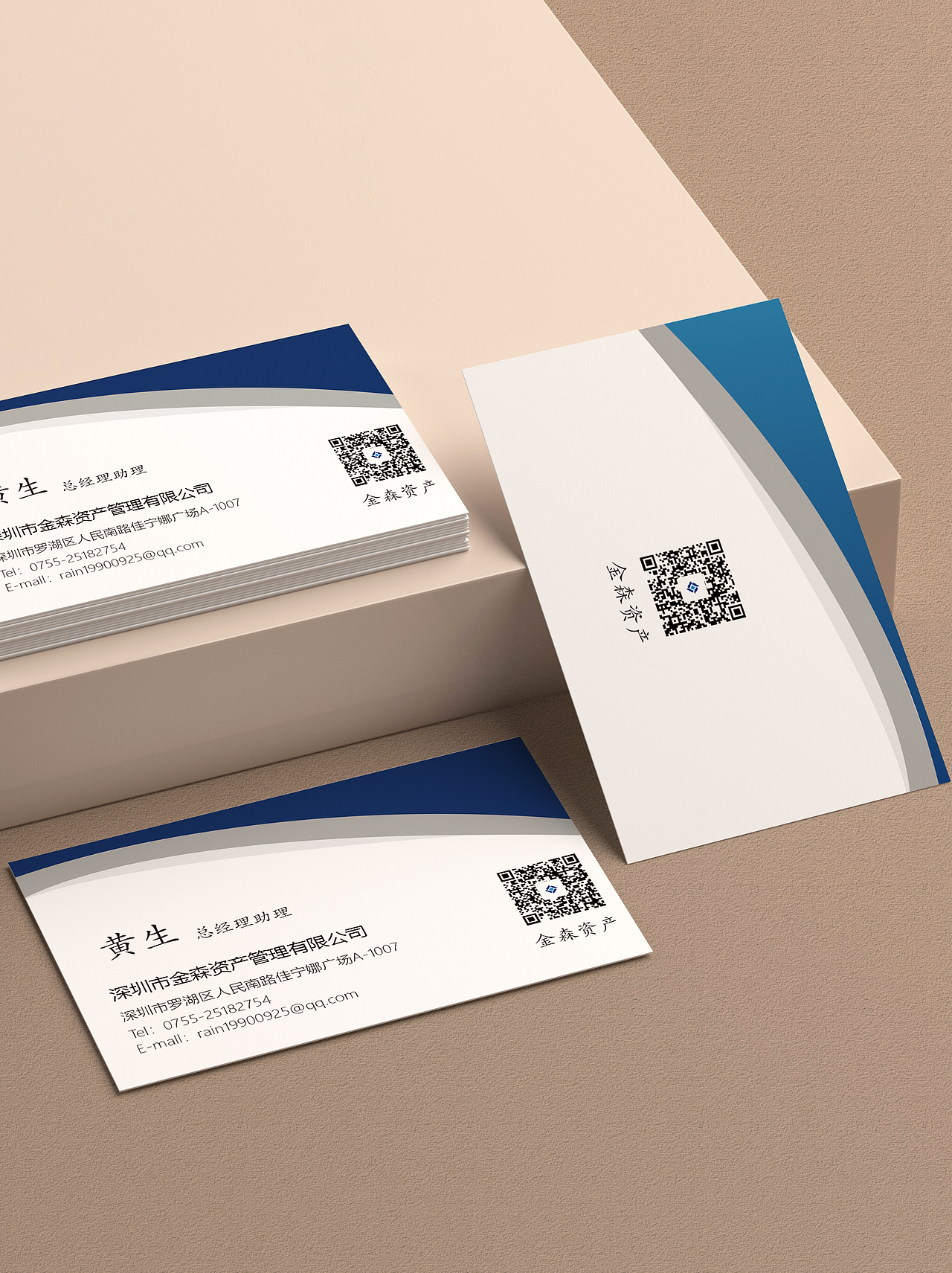 四月名片作品收纳（图ZMjUwMjAxMTA0） - 宣传物料 - 站酷设计师杨梓申原创素材 - 站酷ZCOOL