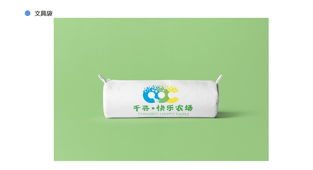 千寻快乐农场（图ZMjU1MzI5NDg0） - Logo - 站酷设计师zzzzzzzzzbc原创素材 - 站酷ZCOOL