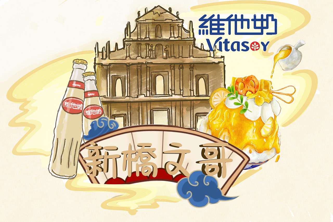 商业插画设计（图ZMzc1MzM0OTg4） - 商业插画 - 站酷设计师春日青11原创素材 - 站酷ZCOOL
