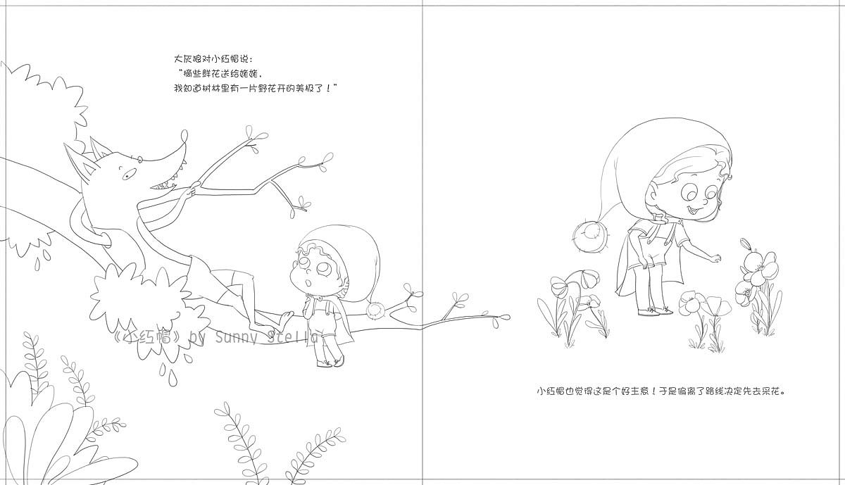 《小红帽》绘本习作（图ZMTQwODQ0NjYw） - 绘本 - 站酷设计师SunnyStella高原创素材 - 站酷ZCOOL