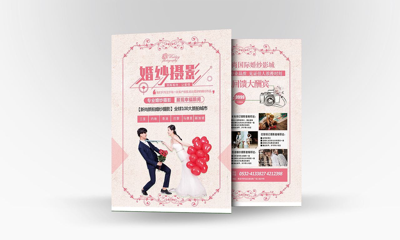 婚纱公司海报、易拉宝、DM单页（图ZMTU5NTM3MTY4） - 宣传物料 - 站酷设计师来颗益达原创素材 - 站酷ZCOOL