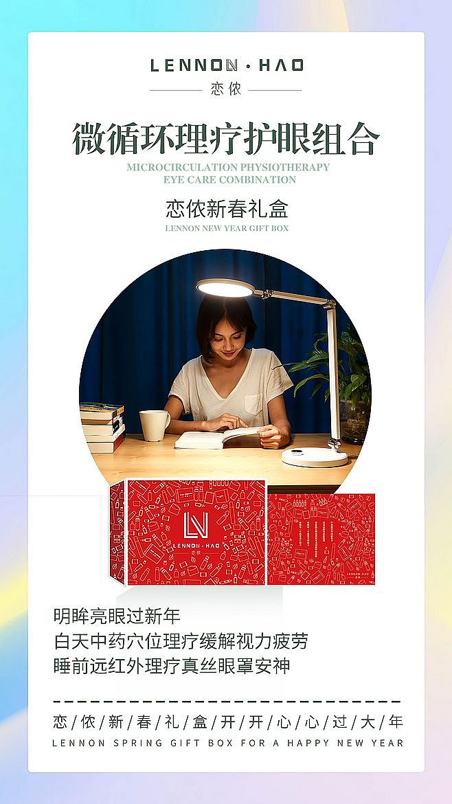 微商海报(各种)