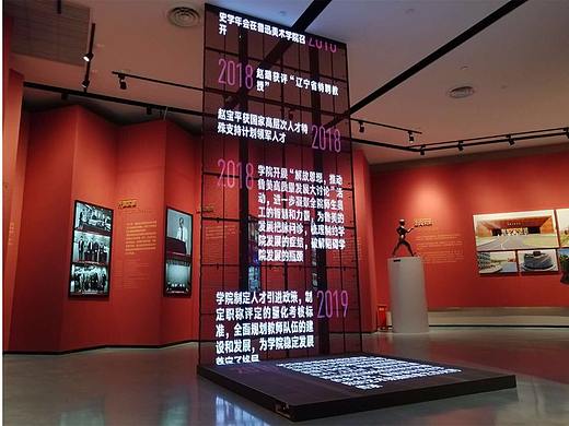 《回延安》主题展览