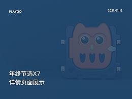网页