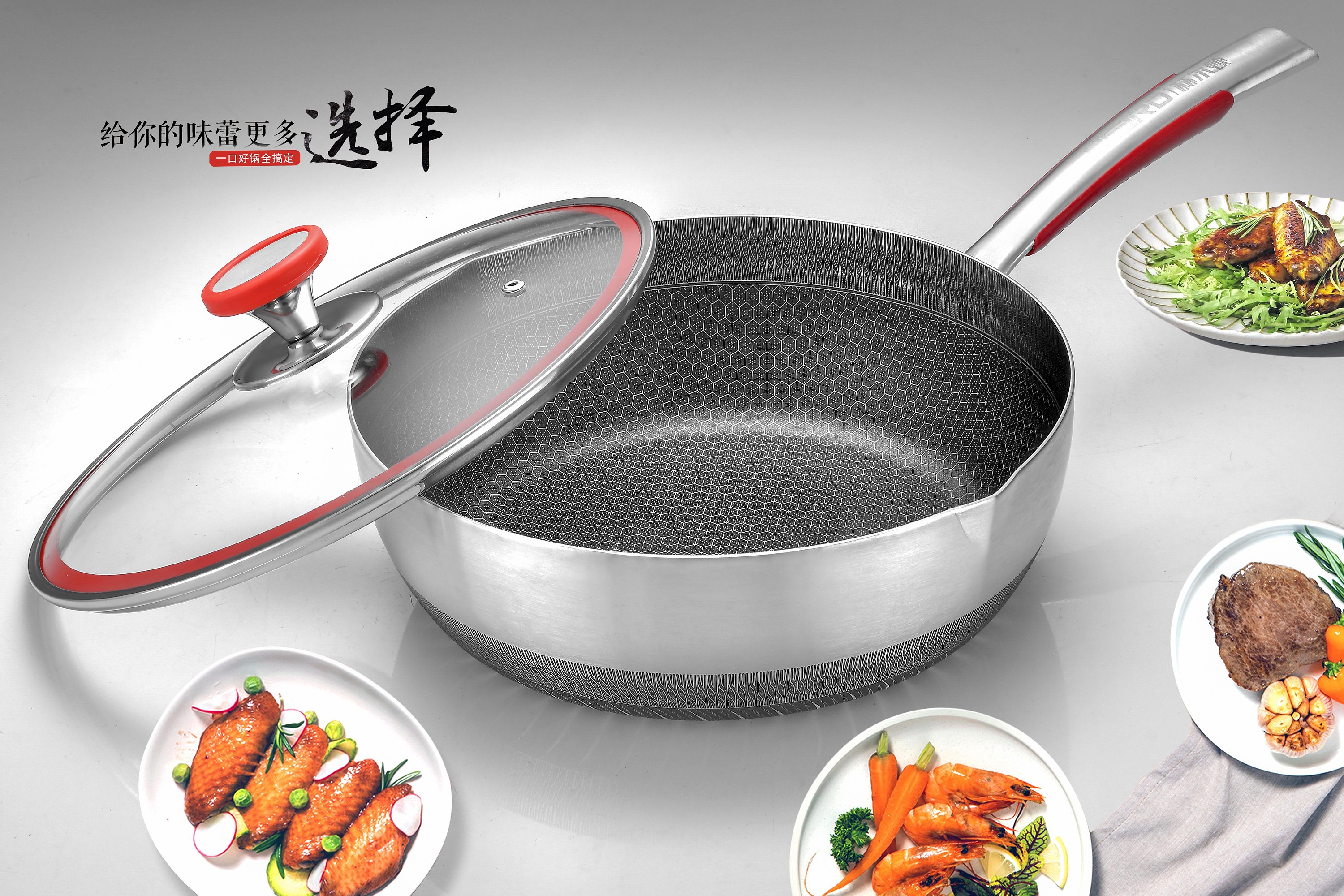 不锈钢煎炒锅|摄影|产品摄影|乐拍摄影 - 原创作品 - 站酷 (zcool)