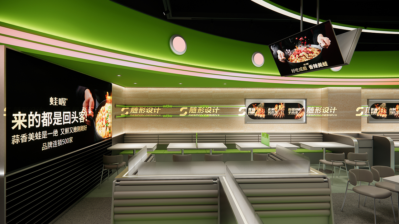 随形原创空间-蛙喔杭州店