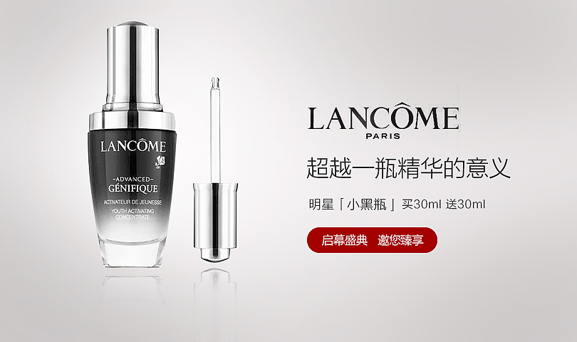 海报练习（图ZODUzNjkxODg=） - 海报 - 站酷设计师小珥朵123原创素材 - 站酷ZCOOL