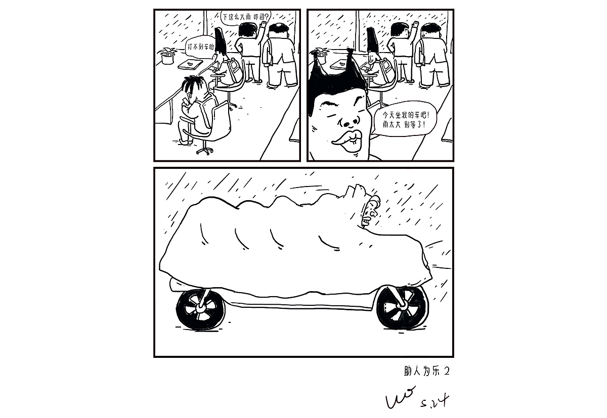 ＃每天一张＃（图ZMTA5Mzg5Nzgw） - 创作习作 - 站酷设计师圈圈爱吃配菜原创素材 - 站酷ZCOOL