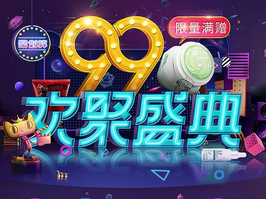 99