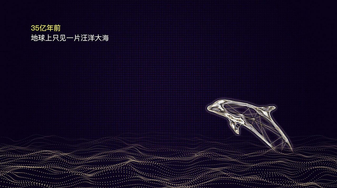 科技类-教师个人风采展示宣传片