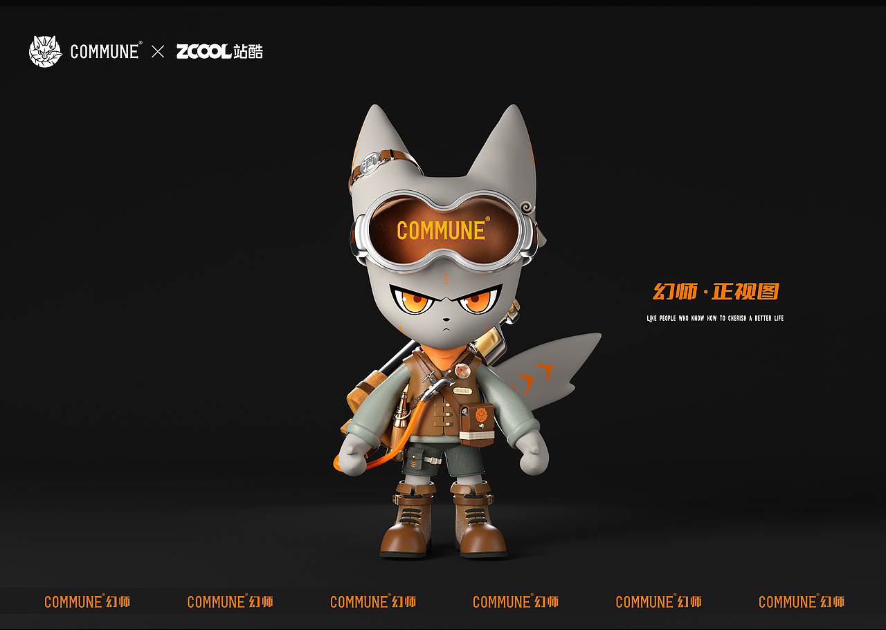 幻師IP延展-選我所愛-美酒旅人（圖ZMjc1NjUyOTQw） - IP形象 - 站酷設(shè)計師馬可_琛嵐原創(chuàng)素材 - 站酷ZCOOL