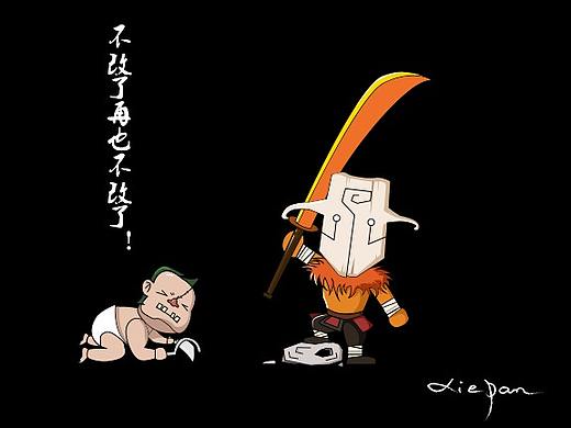 DOTA2之萬惡的甲方（個人主頁-ZMjQzOTQ3ODg=） - 藝術(shù)插畫 - 站酷設(shè)計師DarcyX原創(chuàng)素材 - 站酷ZCOOL