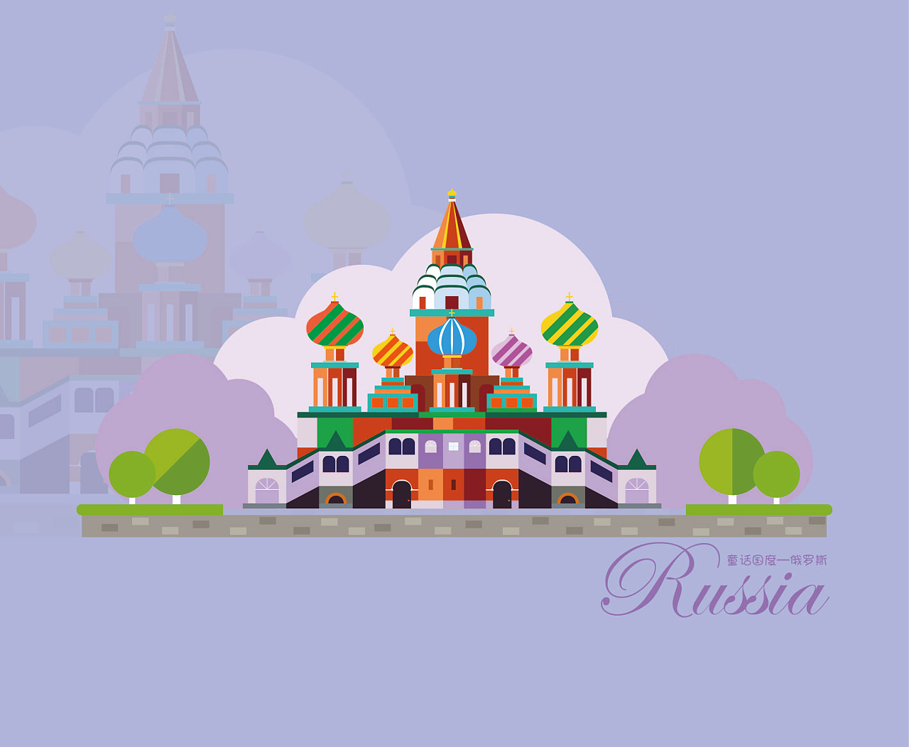 最寒冷的童话王国-俄罗斯