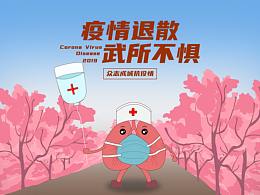 武所不惧