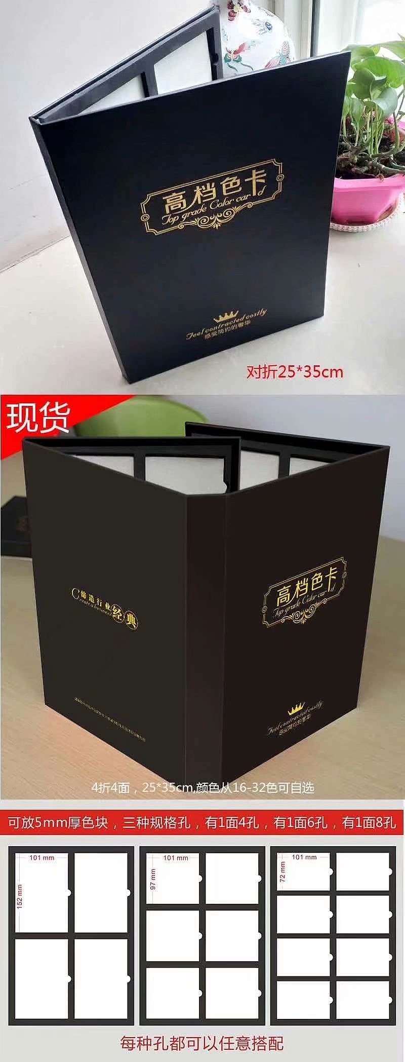 板材样品册制作汽车脚垫样品册加工汽车坐垫色卡册生产