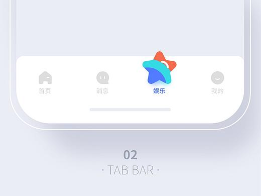 快速搞定icon微动效-二
