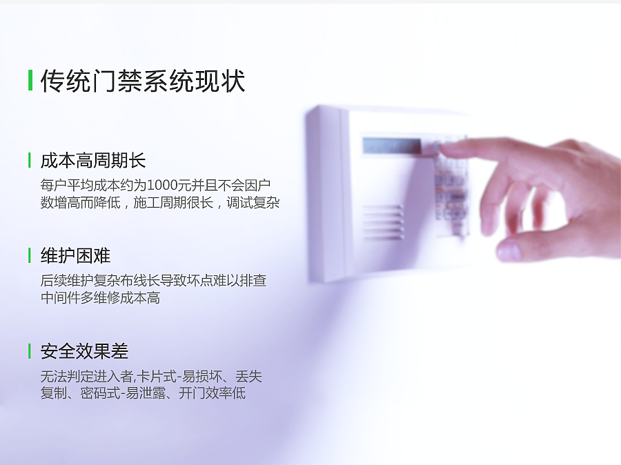 中居 PPT（部分）（图ZMzY3MTg1NTI=） - 其他 - 站酷设计师蒋先生_原创素材 - 站酷ZCOOL