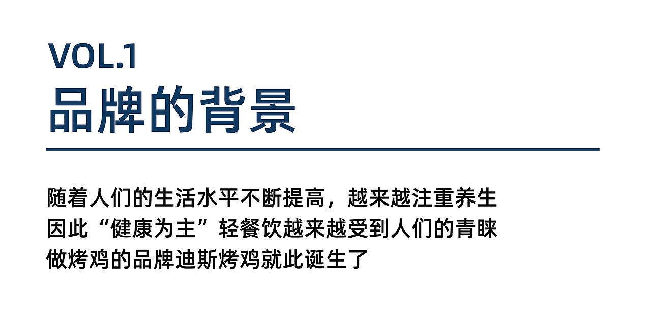 健康吃鸡,也可以吃出好味道