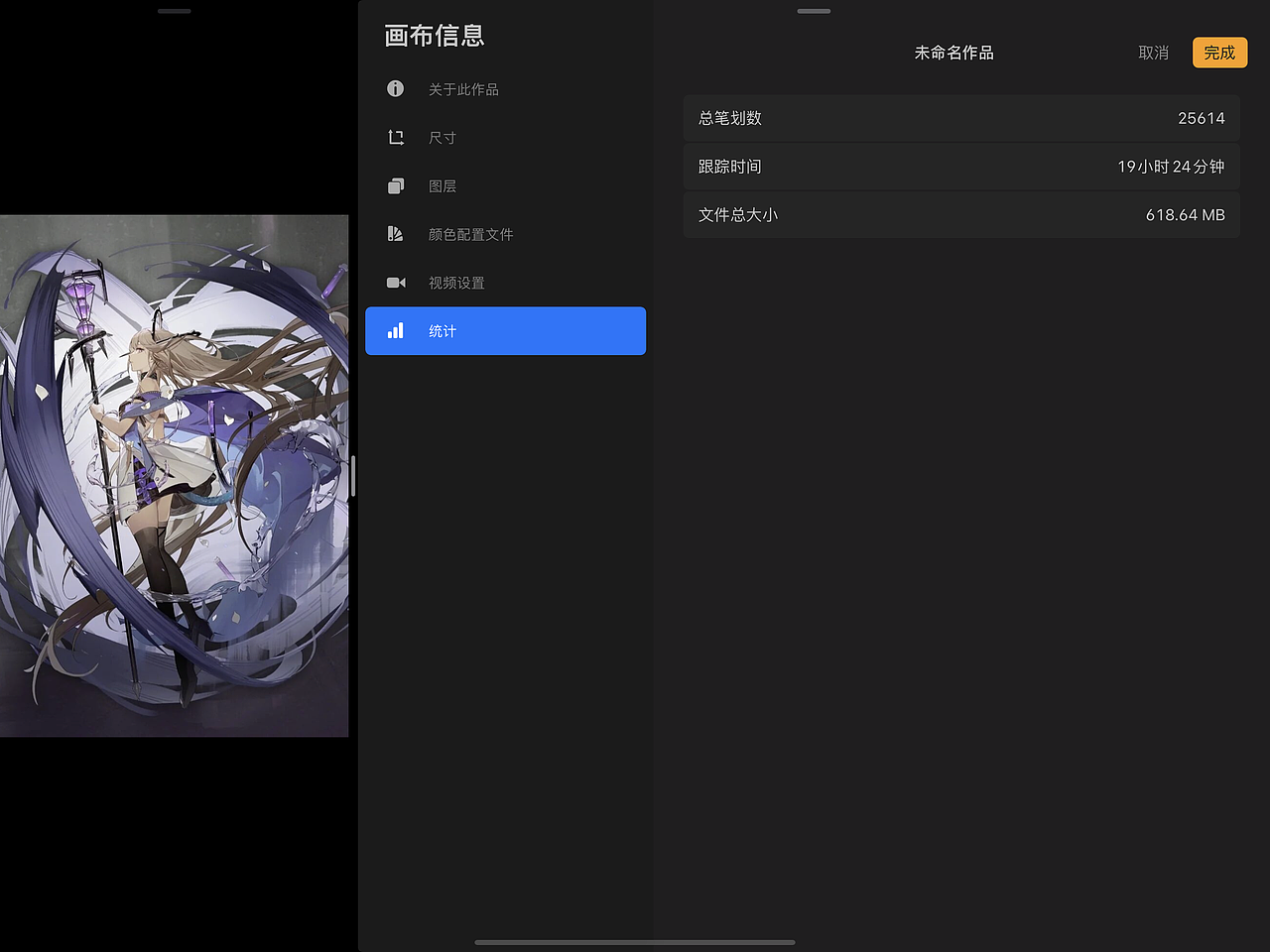 方舟最美四星干员深靛w✨✨✨