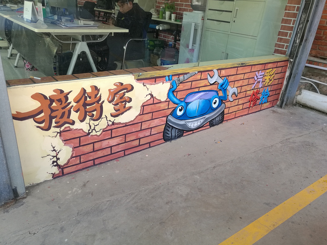 尊重工具,细心工作,感受绘画,感恩生命,基准与质量取决于我们的心