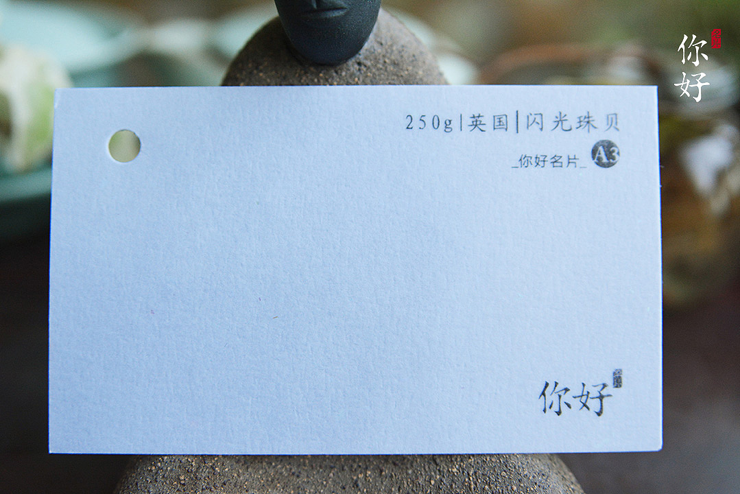 你好名片||【设计师福利】特种纸名片纸样高清图片大放送！超齐全！