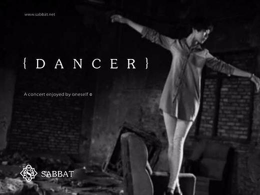 魔宴 Sabbat LOGO方案及包装设计