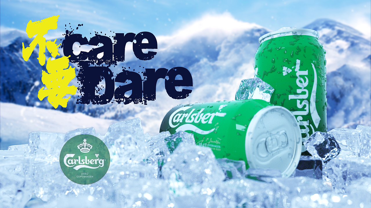 Beer（图ZMTc0NDI2NjYw） - 场景 - 站酷设计师古北风口原创素材 - 站酷ZCOOL