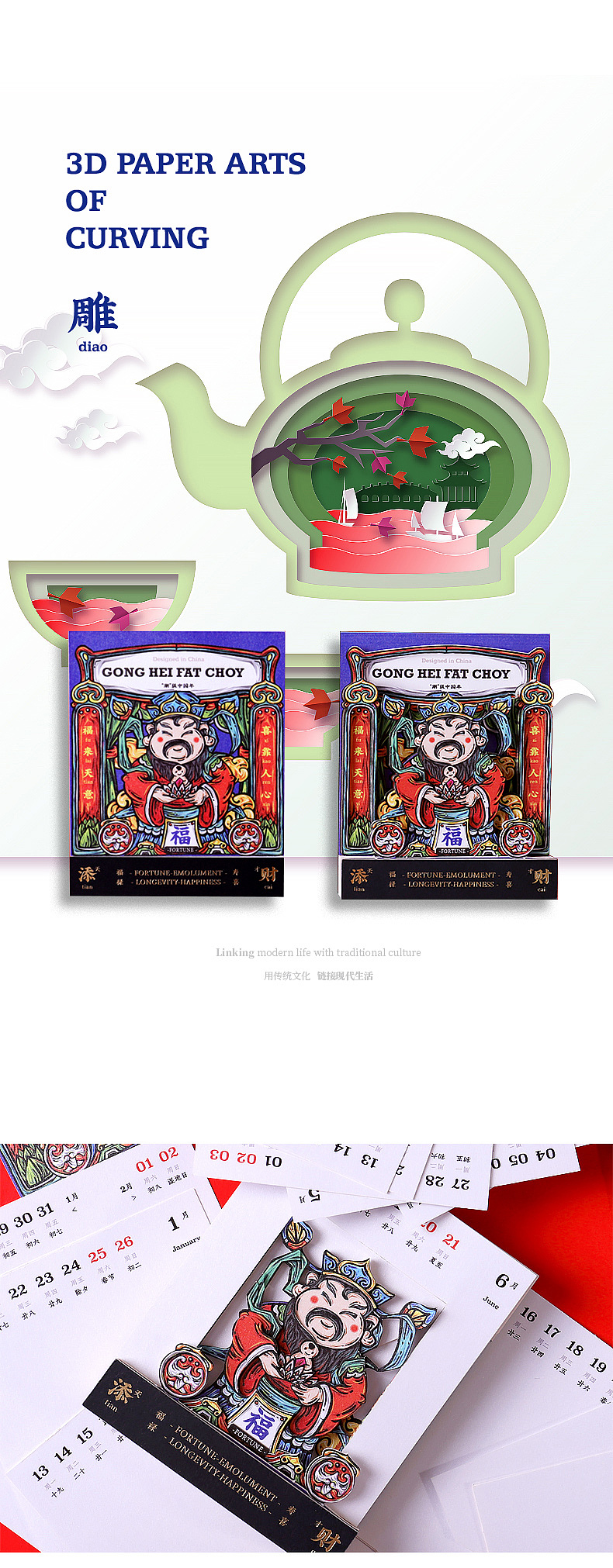 新春洋气窗花+立体纸雕台历（图ZMTg5NjIxNjgw） - 图案 - 站酷设计师凡人皇吝凯原创素材 - 站酷ZCOOL
