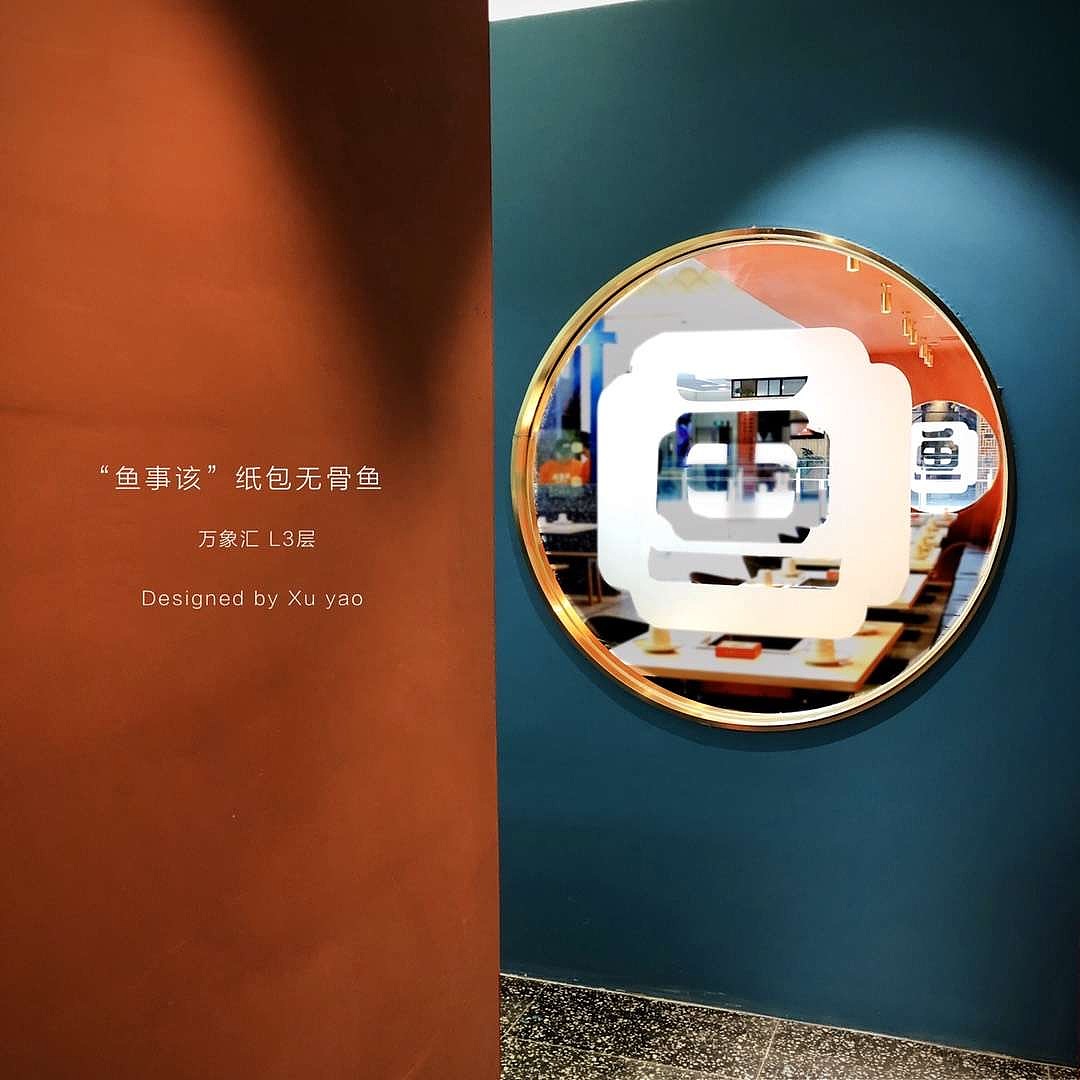 《鱼事该》纸包无骨鱼——无刺够味才过瘾(图ZMTk5OTExMDY0) - 品牌 - 站酷设计师湖南意合品牌原创素材 - 站酷ZCOOL
