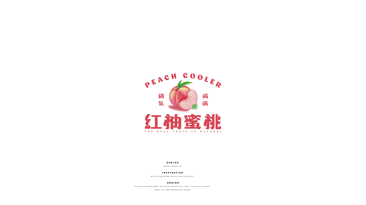 餐饮美食类字体设计练习总结（图ZMjY5Mjg0NTc2） - 字体/字形 - 站酷设计师芮字社原创素材 - 站酷ZCOOL