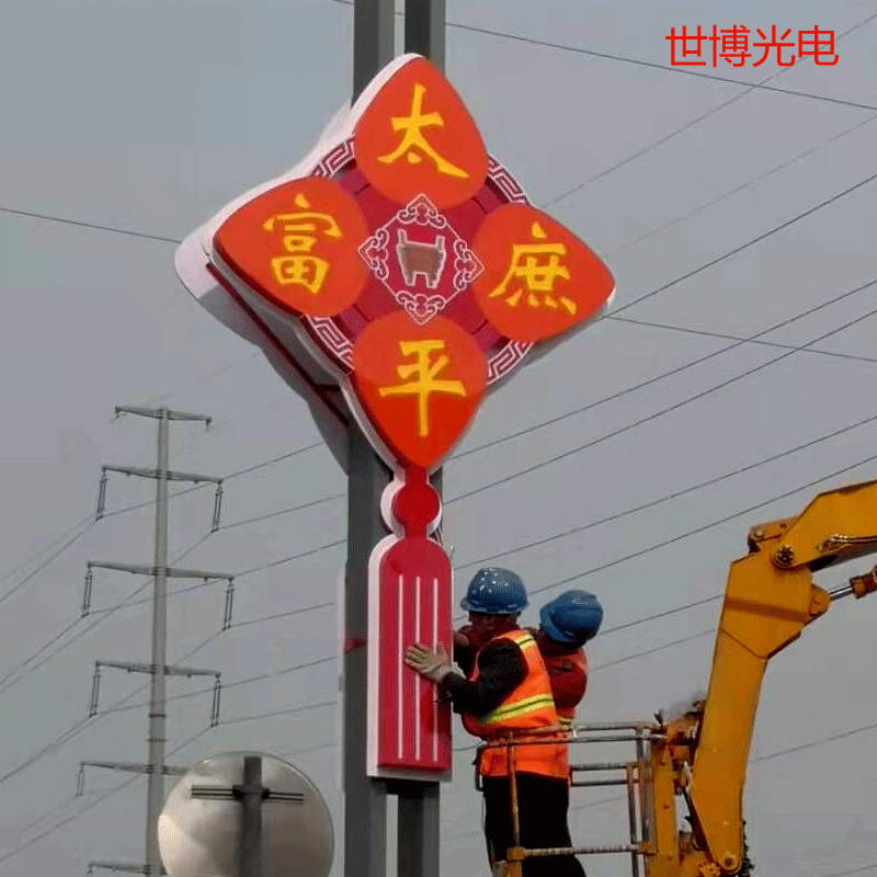 地区产业特色路灯杆装饰-春节路灯杆灯笼中国结