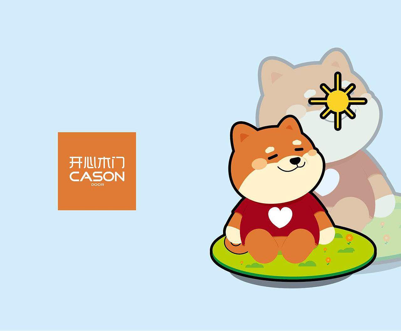 开心木门吉祥物（图ZMTE4MjU4MzQ4） - IP形象 - 站酷设计师爱啃狗的骨头原创素材 - 站酷ZCOOL
